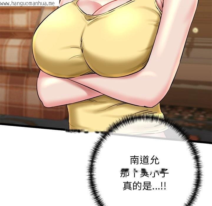 韩国漫画我的拉拉队宝贝韩漫_我的拉拉队宝贝-第30话在线免费阅读-韩国漫画-第148张图片