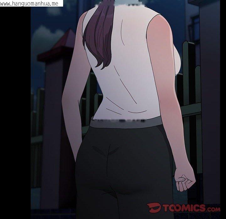 韩国漫画我家的赘婿大人/赘婿要通吃韩漫_我家的赘婿大人/赘婿要通吃-第83话在线免费阅读-韩国漫画-第102张图片