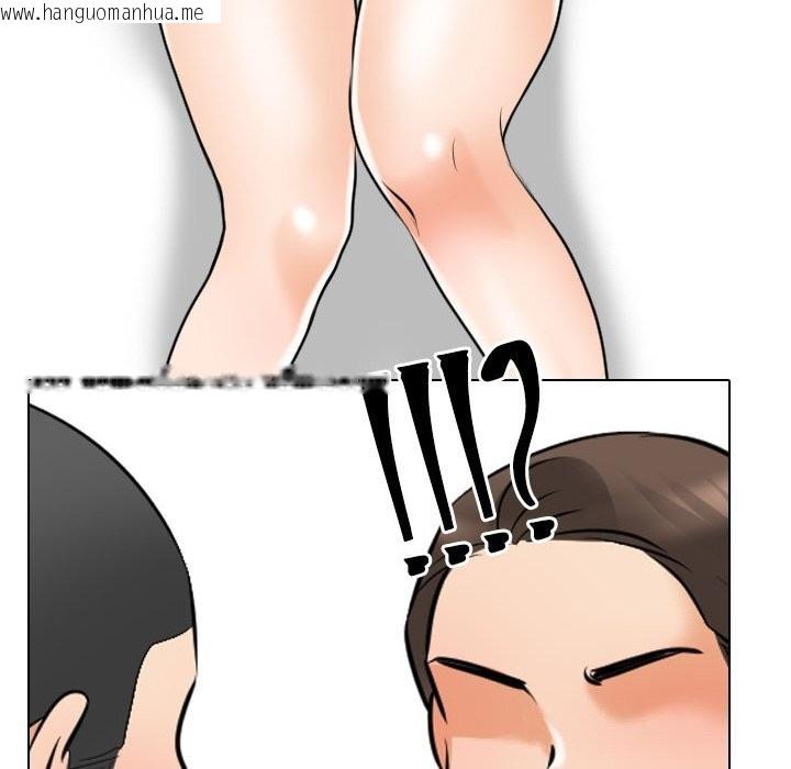 韩国漫画同事换换爱韩漫_同事换换爱-第206话在线免费阅读-韩国漫画-第134张图片