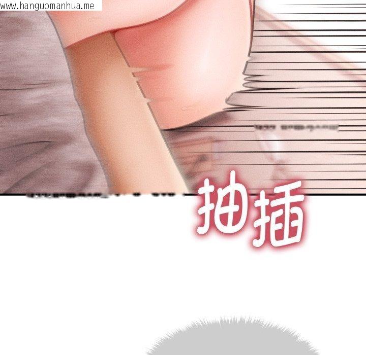 韩国漫画会长家的小儿子韩漫_会长家的小儿子-第5话在线免费阅读-韩国漫画-第14张图片