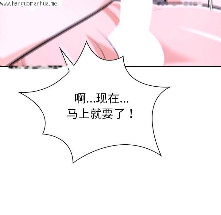 韩国漫画走不出的房间：第二季韩漫_走不出的房间：第二季-第29话在线免费阅读-韩国漫画-第69张图片