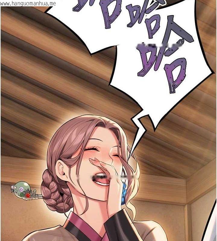 韩国漫画命运:贞洁欲女韩漫_命运:贞洁欲女-第30话-「涎」湿全身验真身在线免费阅读-韩国漫画-第11张图片