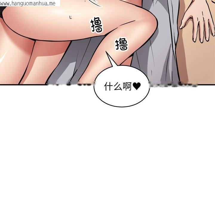 韩国漫画新都市外卖员韩漫_新都市外卖员-第37话在线免费阅读-韩国漫画-第8张图片