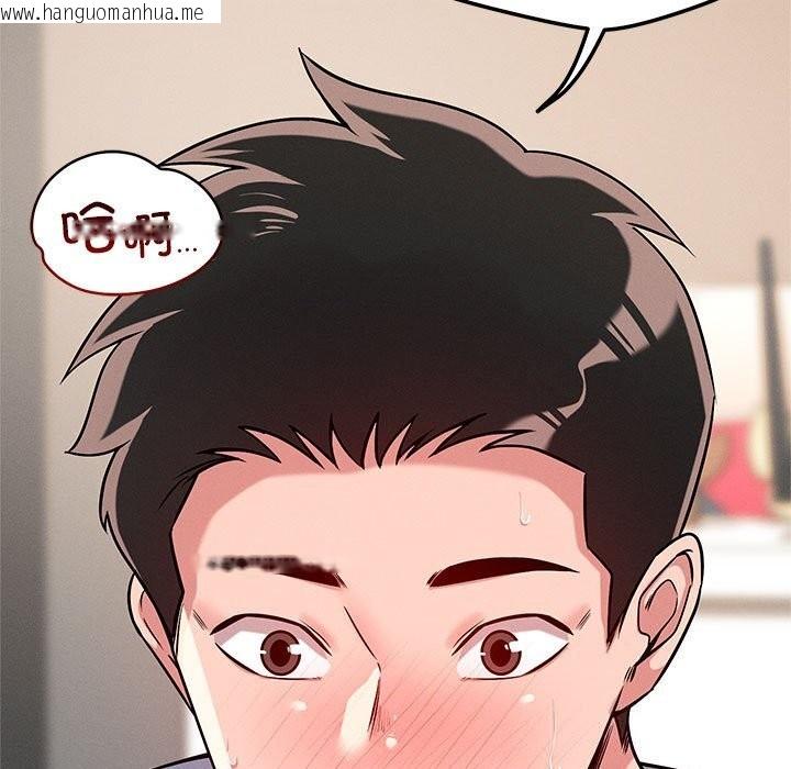 韩国漫画恋人未满韩漫_恋人未满-第38话在线免费阅读-韩国漫画-第15张图片