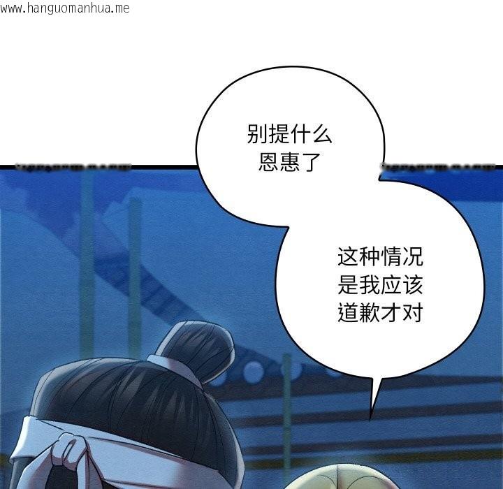 韩国漫画亲密宝鉴韩漫_亲密宝鉴-第10话在线免费阅读-韩国漫画-第12张图片