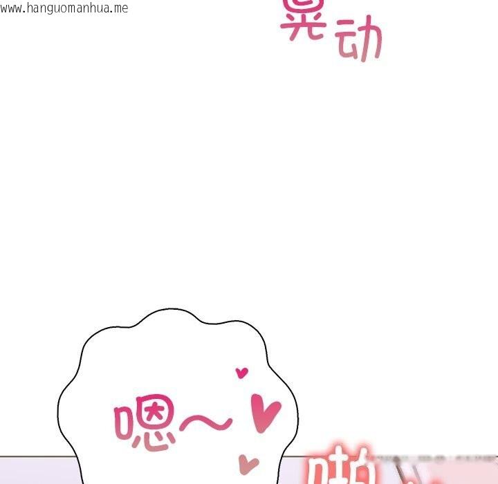 韩国漫画走不出的房间：第二季韩漫_走不出的房间：第二季-第29话在线免费阅读-韩国漫画-第26张图片