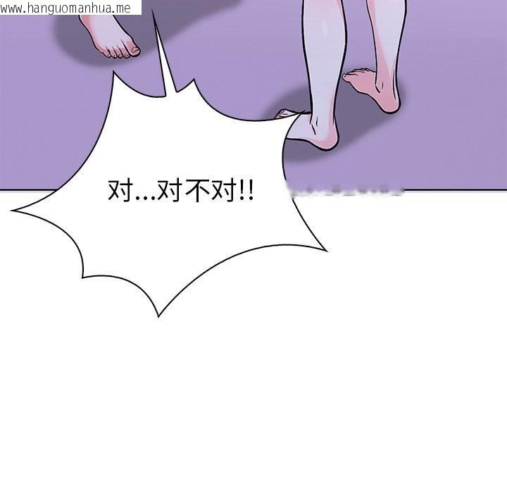 韩国漫画走不出的房间：第二季韩漫_走不出的房间：第二季-第29话在线免费阅读-韩国漫画-第163张图片
