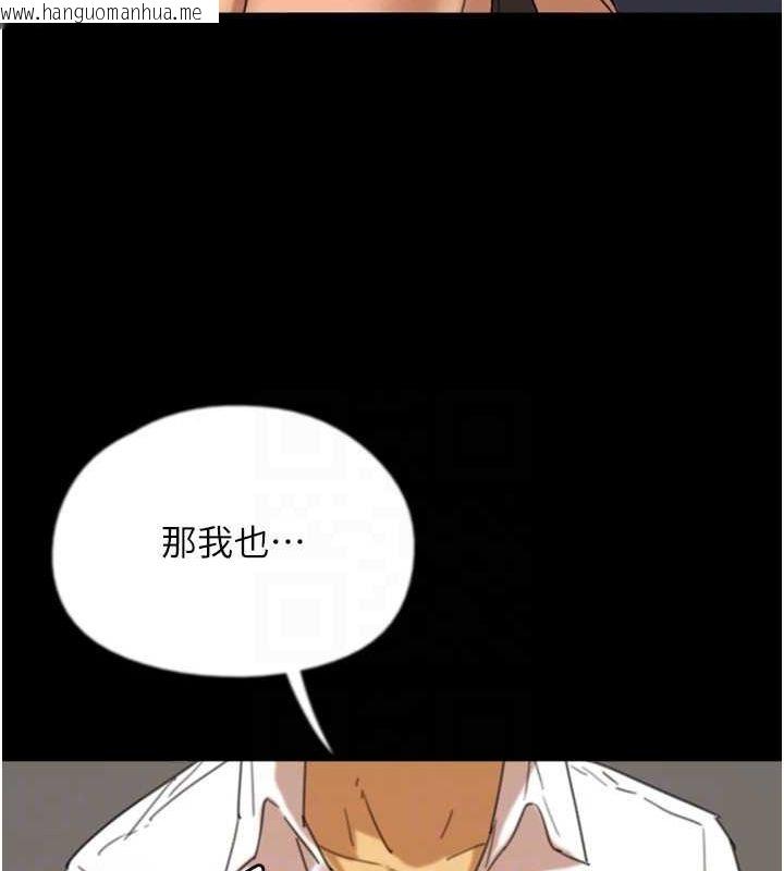 韩国漫画养父的女儿们韩漫_养父的女儿们-第74话-妳就这么想要吗?在线免费阅读-韩国漫画-第74张图片