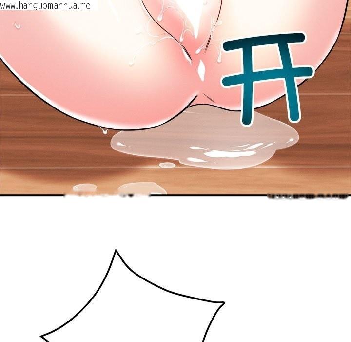 韩国漫画恋人未满韩漫_恋人未满-第38话在线免费阅读-韩国漫画-第31张图片