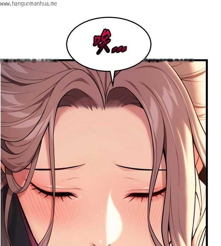 韩国漫画命运:贞洁欲女韩漫_命运:贞洁欲女-第30话-「涎」湿全身验真身在线免费阅读-韩国漫画-第21张图片