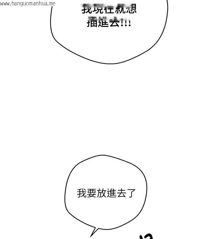 韩国漫画币转人生韩漫_币转人生-第12话-开通处女后穴在线免费阅读-韩国漫画-第33张图片