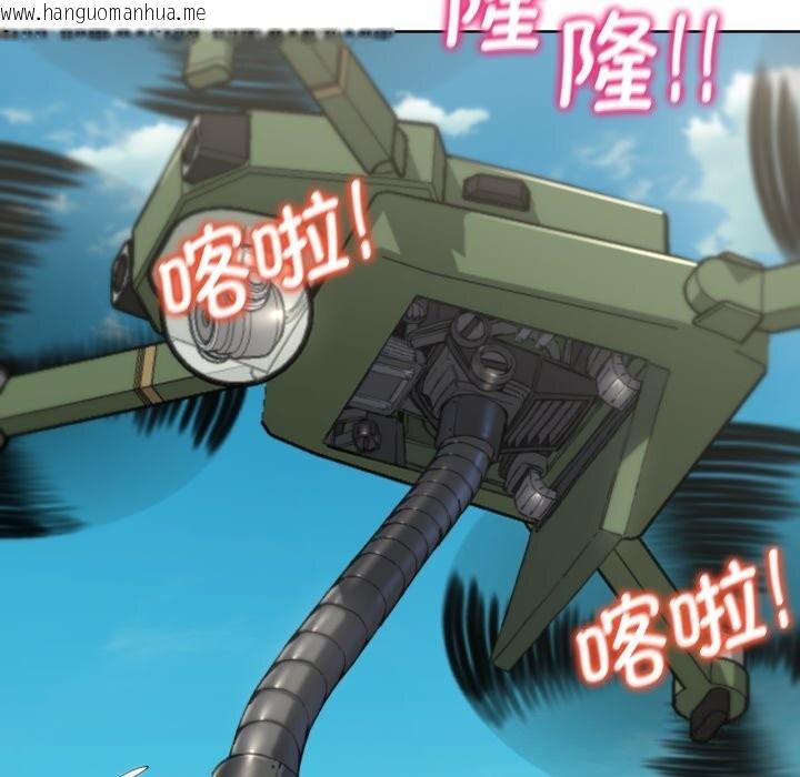 韩国漫画危险同学会韩漫_危险同学会-第57话在线免费阅读-韩国漫画-第114张图片