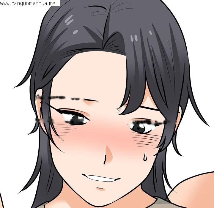 韩国漫画同事换换爱韩漫_同事换换爱-第206话在线免费阅读-韩国漫画-第46张图片