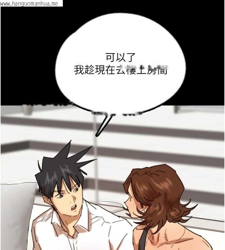 韩国漫画养父的女儿们韩漫_养父的女儿们-第74话-妳就这么想要吗?在线免费阅读-韩国漫画-第82张图片