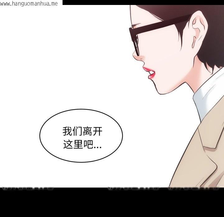 韩国漫画房产姐妹花韩漫_房产姐妹花-第31话在线免费阅读-韩国漫画-第51张图片