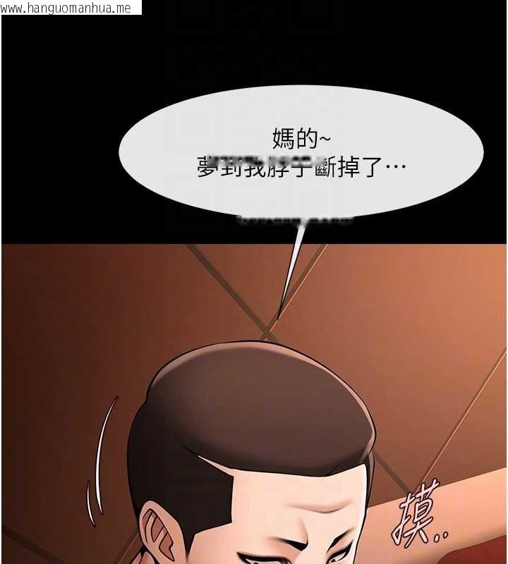 韩国漫画炸裂吧!巨棒韩漫_炸裂吧!巨棒-第70话-听话的姐姐在线免费阅读-韩国漫画-第92张图片