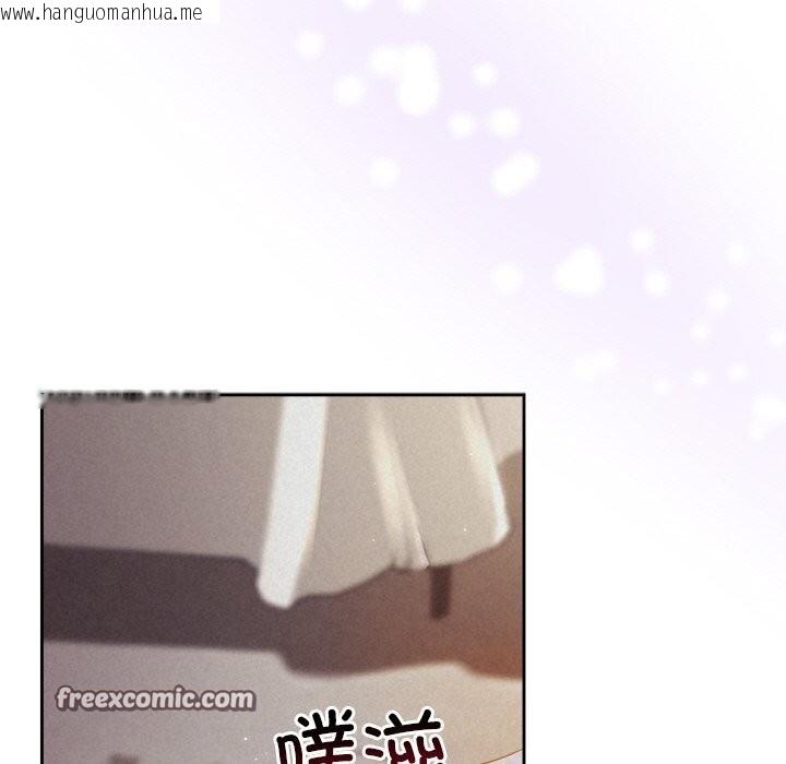 韩国漫画被吞噬的夜韩漫_被吞噬的夜-第26话在线免费阅读-韩国漫画-第15张图片