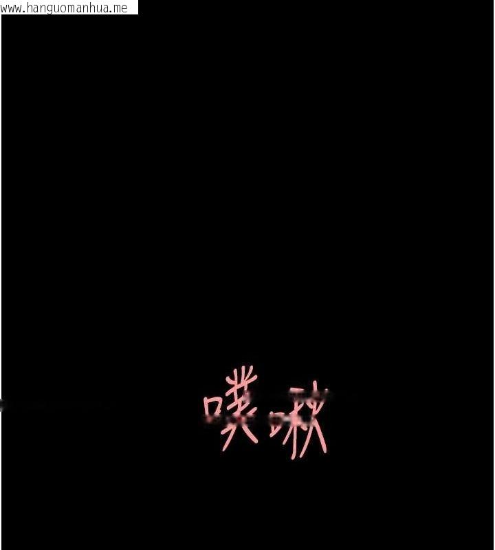 韩国漫画复仇母女丼韩漫_复仇母女丼-第95话-让可荞跌落谷底在线免费阅读-韩国漫画-第134张图片