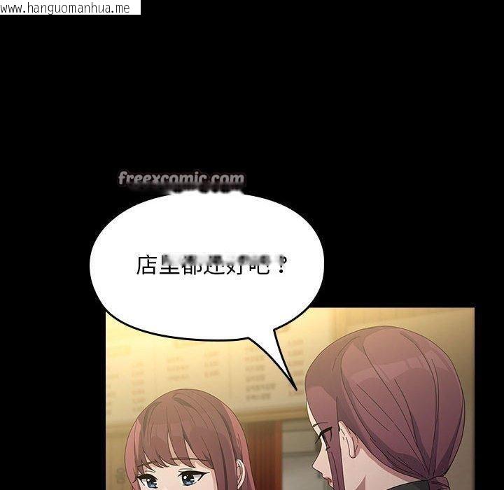 韩国漫画我家的赘婿大人/赘婿要通吃韩漫_我家的赘婿大人/赘婿要通吃-第83话在线免费阅读-韩国漫画-第150张图片