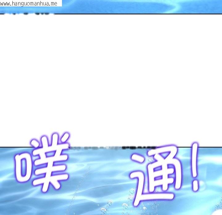 韩国漫画危险同学会韩漫_危险同学会-第57话在线免费阅读-韩国漫画-第123张图片