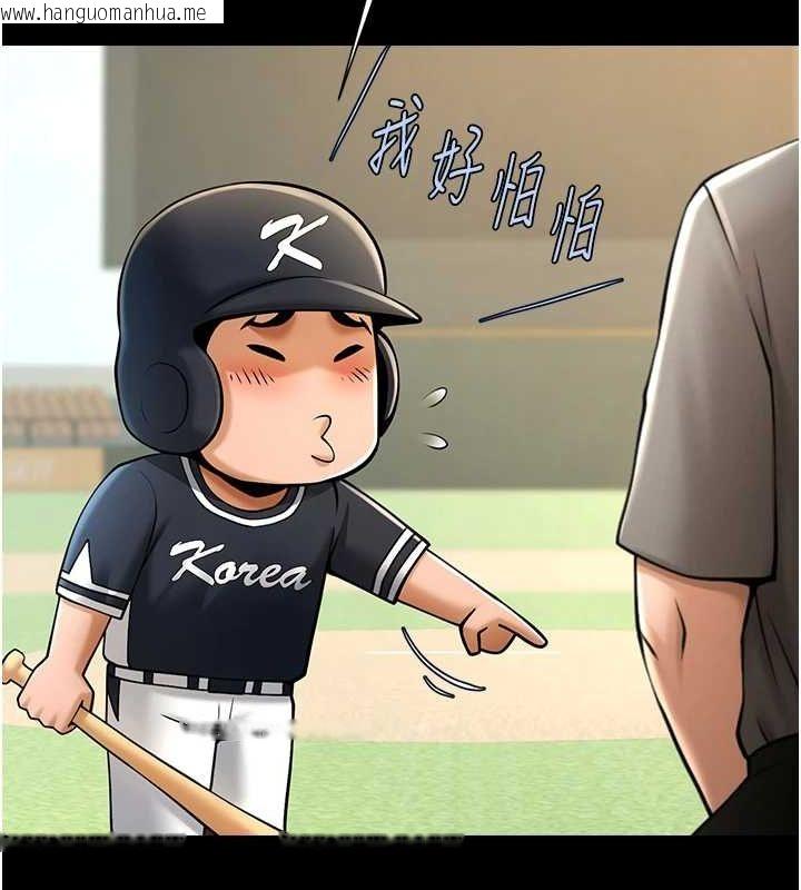 韩国漫画炸裂吧!巨棒韩漫_炸裂吧!巨棒-第70话-听话的姐姐在线免费阅读-韩国漫画-第129张图片