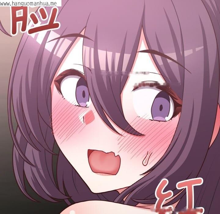 韩国漫画这公司归我了韩漫_这公司归我了-第42话在线免费阅读-韩国漫画-第131张图片