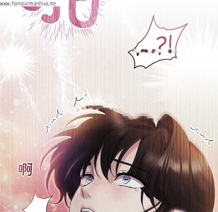 韩国漫画被吞噬的夜韩漫_被吞噬的夜-第26话在线免费阅读-韩国漫画-第156张图片