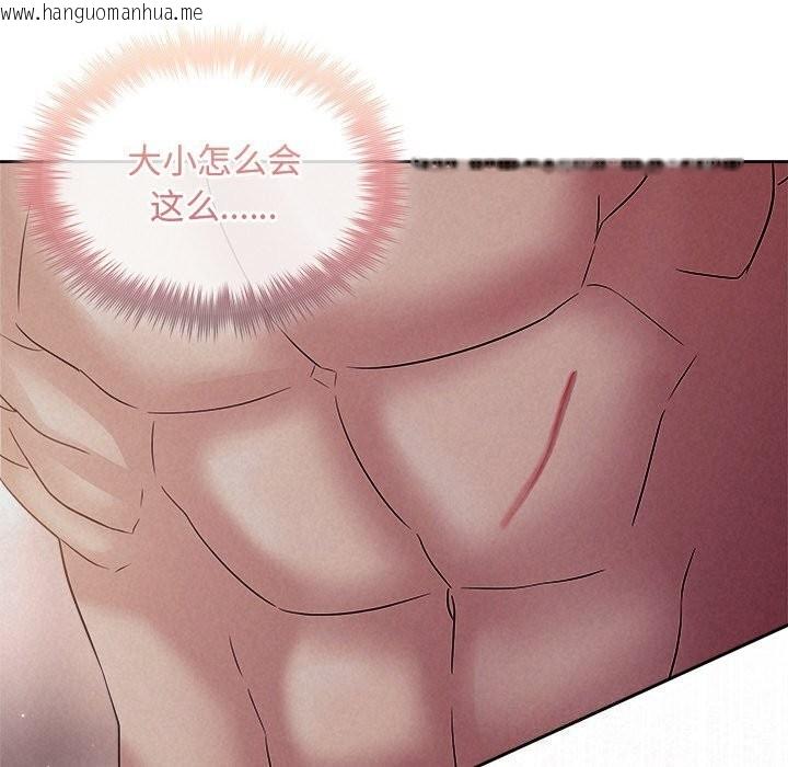 韩国漫画被吞噬的夜韩漫_被吞噬的夜-第26话在线免费阅读-韩国漫画-第116张图片