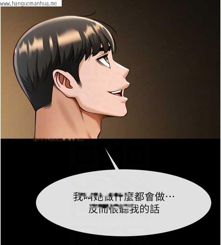 韩国漫画炸裂吧!巨棒韩漫_炸裂吧!巨棒-第70话-听话的姐姐在线免费阅读-韩国漫画-第36张图片