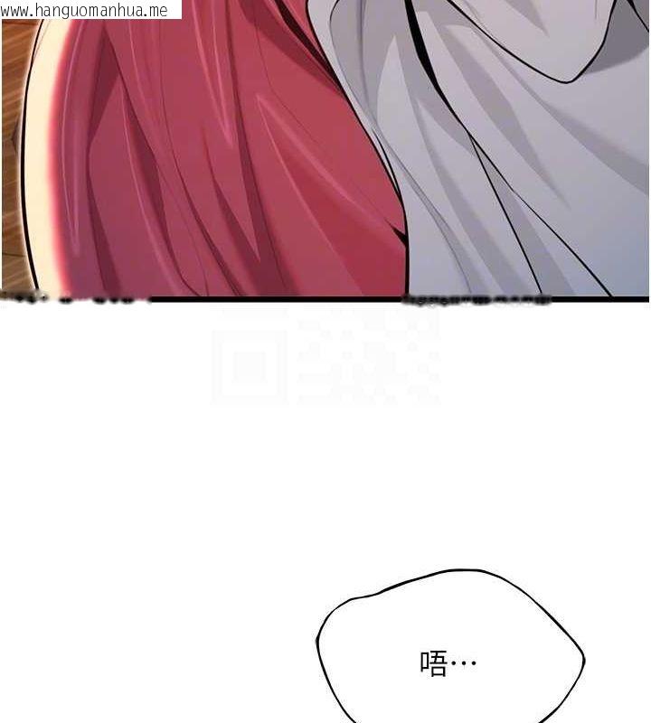 韩国漫画命运:贞洁欲女韩漫_命运:贞洁欲女-第30话-「涎」湿全身验真身在线免费阅读-韩国漫画-第69张图片