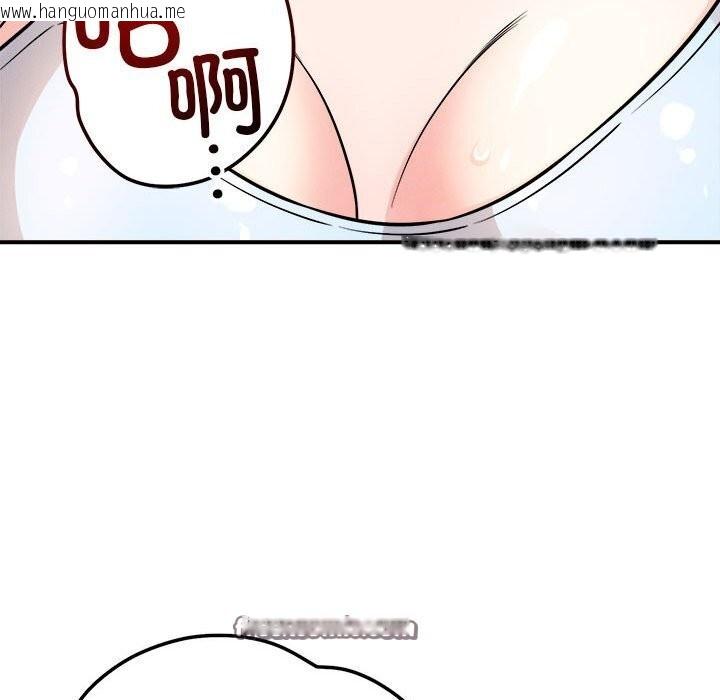 韩国漫画恋人未满韩漫_恋人未满-第38话在线免费阅读-韩国漫画-第112张图片