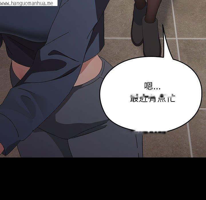 韩国漫画我家的赘婿大人/赘婿要通吃韩漫_我家的赘婿大人/赘婿要通吃-第83话在线免费阅读-韩国漫画-第149张图片
