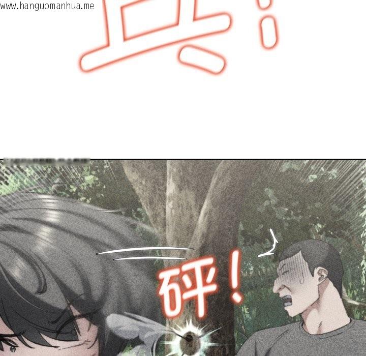 韩国漫画危险同学会韩漫_危险同学会-第57话在线免费阅读-韩国漫画-第10张图片