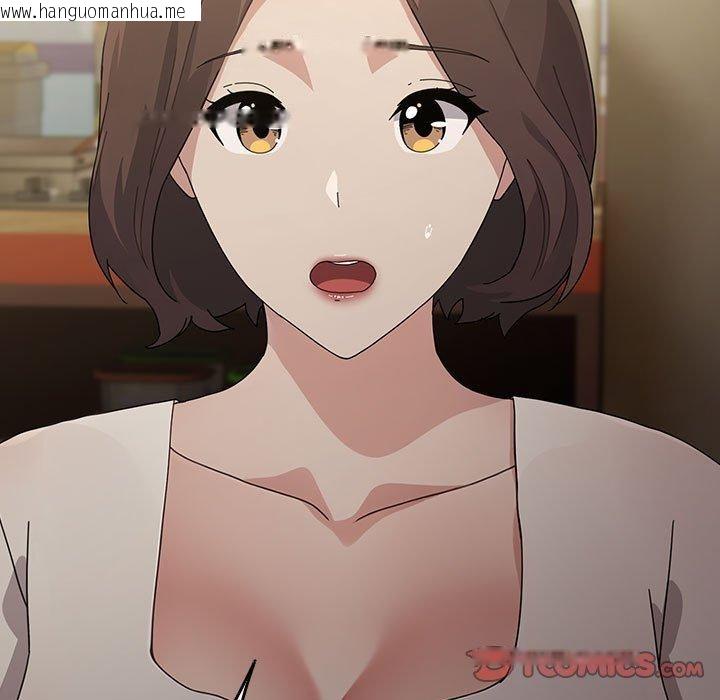 韩国漫画我家的赘婿大人/赘婿要通吃韩漫_我家的赘婿大人/赘婿要通吃-第83话在线免费阅读-韩国漫画-第129张图片