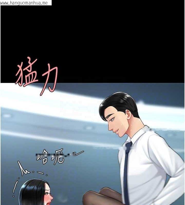 韩国漫画复仇母女丼韩漫_复仇母女丼-第95话-让可荞跌落谷底在线免费阅读-韩国漫画-第110张图片