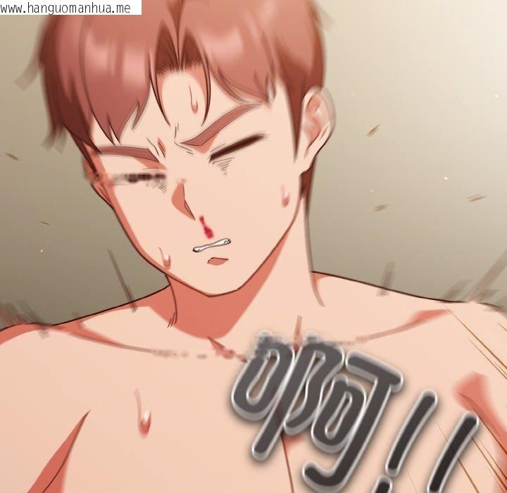 韩国漫画天降美差韩漫_天降美差-第41话在线免费阅读-韩国漫画-第92张图片