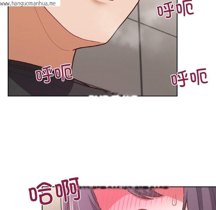 韩国漫画这公司归我了韩漫_这公司归我了-第42话在线免费阅读-韩国漫画-第113张图片