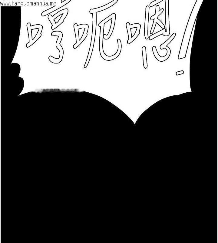 韩国漫画复仇母女丼韩漫_复仇母女丼-第95话-让可荞跌落谷底在线免费阅读-韩国漫画-第141张图片
