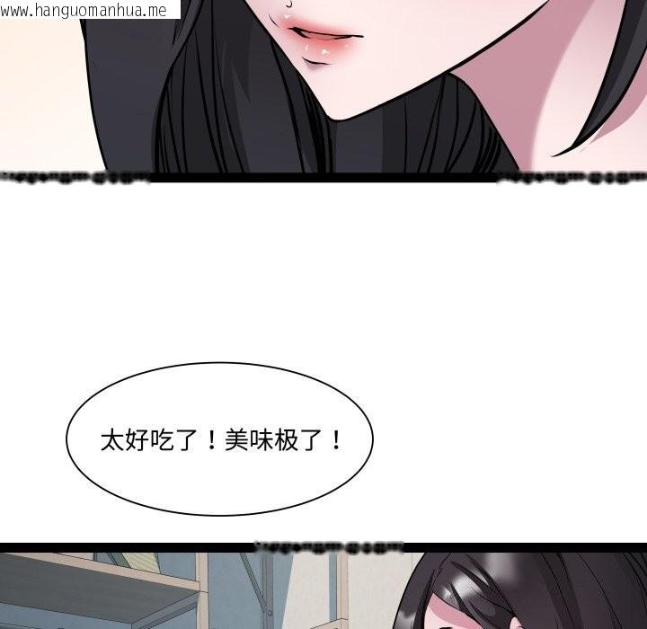 韩国漫画RE：23岁韩漫_RE：23岁-第34话在线免费阅读-韩国漫画-第62张图片