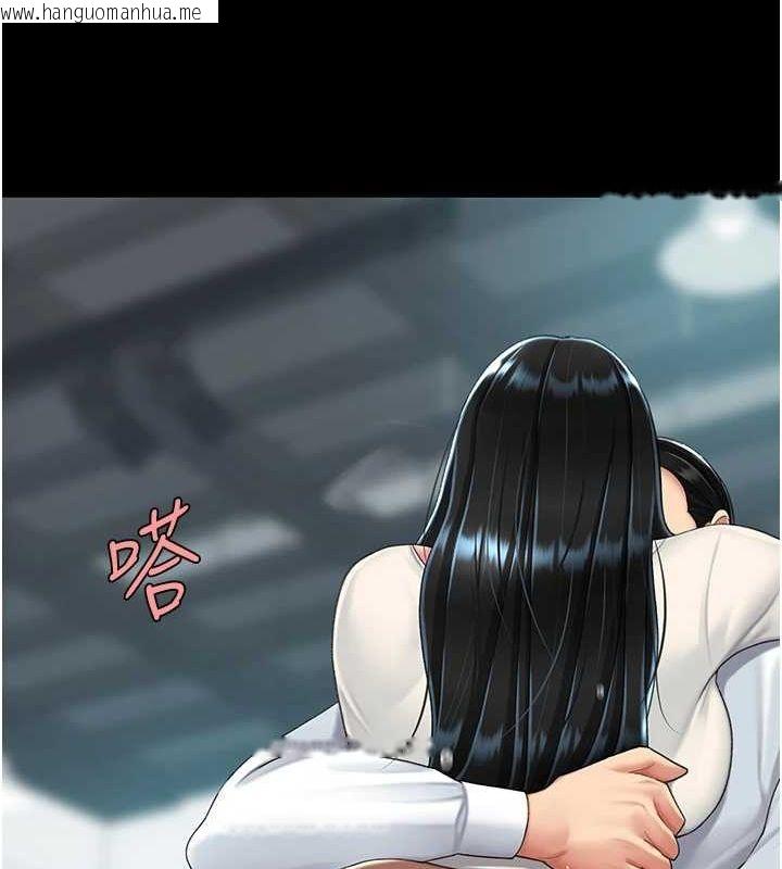 韩国漫画复仇母女丼韩漫_复仇母女丼-第95话-让可荞跌落谷底在线免费阅读-韩国漫画-第53张图片
