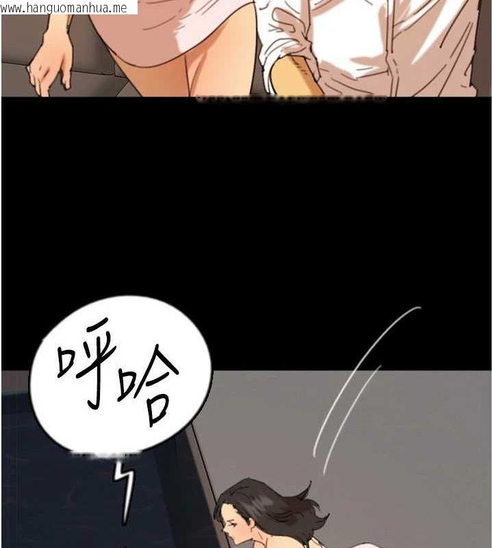 韩国漫画养父的女儿们韩漫_养父的女儿们-第74话-妳就这么想要吗?在线免费阅读-韩国漫画-第34张图片