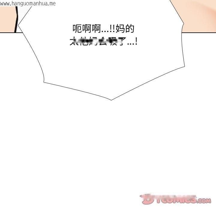 韩国漫画同事换换爱韩漫_同事换换爱-第206话在线免费阅读-韩国漫画-第117张图片