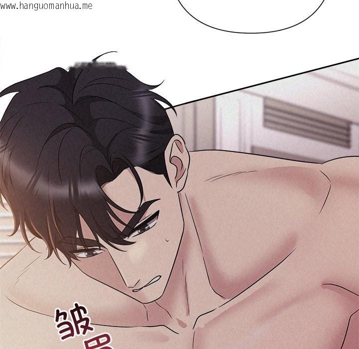 韩国漫画被吞噬的夜韩漫_被吞噬的夜-第26话在线免费阅读-韩国漫画-第136张图片
