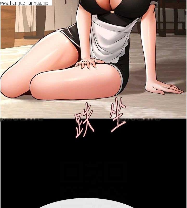 韩国漫画炸裂吧!巨棒韩漫_炸裂吧!巨棒-第70话-听话的姐姐在线免费阅读-韩国漫画-第79张图片