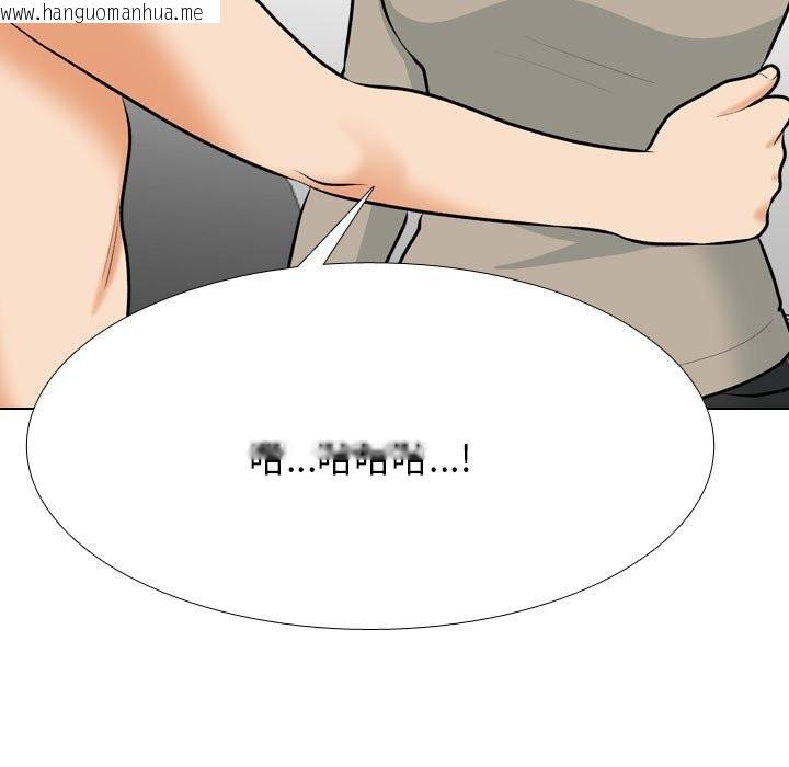 韩国漫画同事换换爱韩漫_同事换换爱-第206话在线免费阅读-韩国漫画-第19张图片