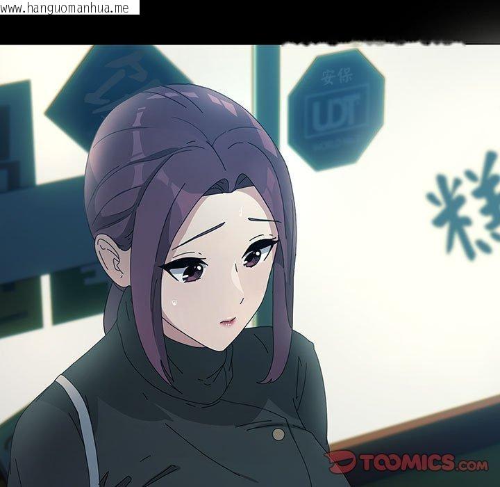 韩国漫画我家的赘婿大人/赘婿要通吃韩漫_我家的赘婿大人/赘婿要通吃-第83话在线免费阅读-韩国漫画-第165张图片