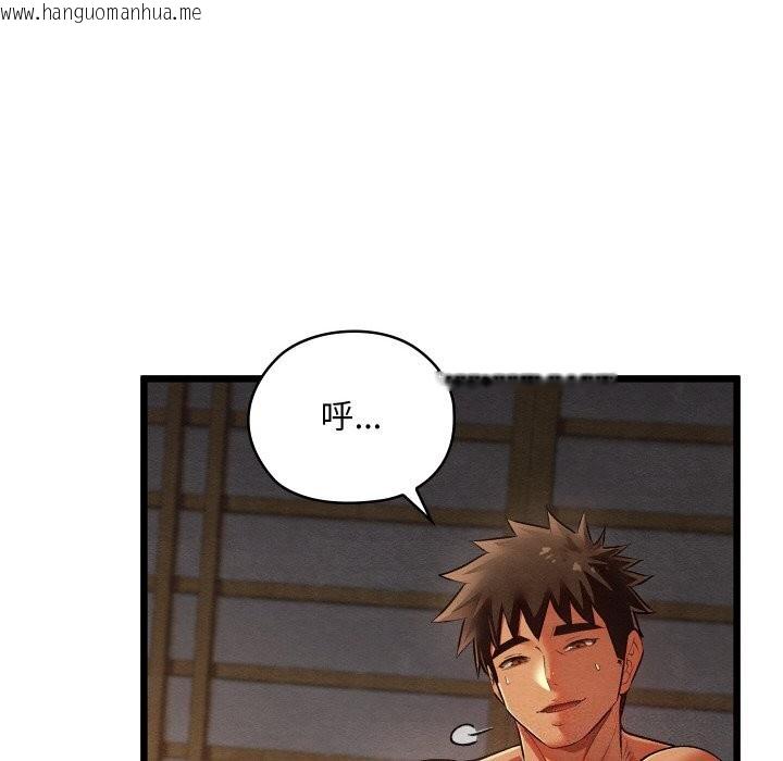 韩国漫画亲密宝鉴韩漫_亲密宝鉴-第10话在线免费阅读-韩国漫画-第74张图片