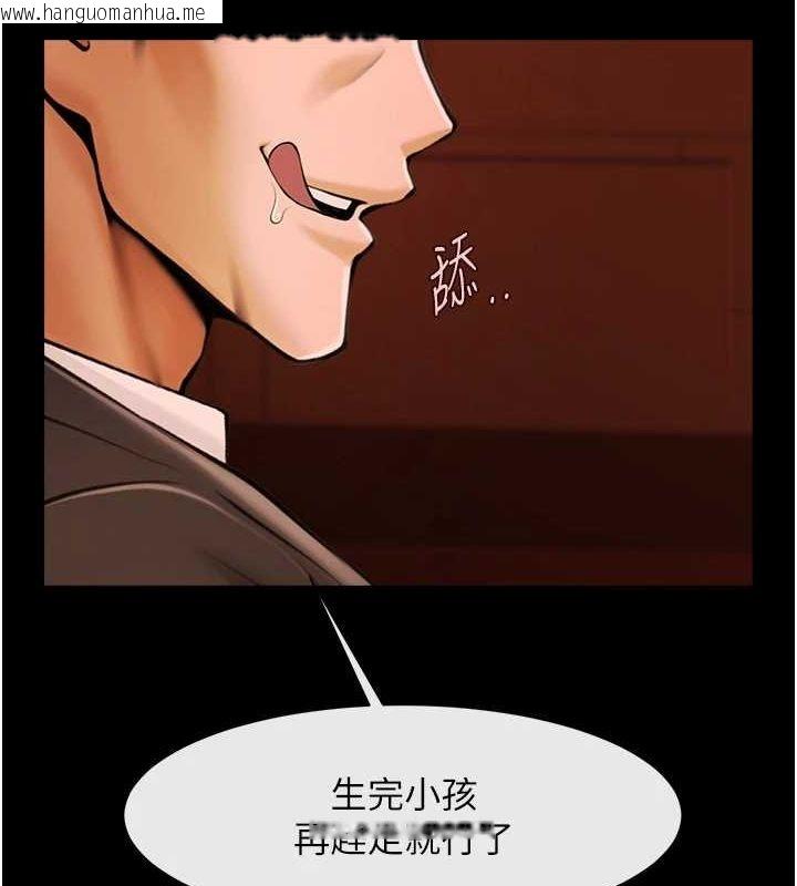 韩国漫画炸裂吧!巨棒韩漫_炸裂吧!巨棒-第70话-听话的姐姐在线免费阅读-韩国漫画-第97张图片