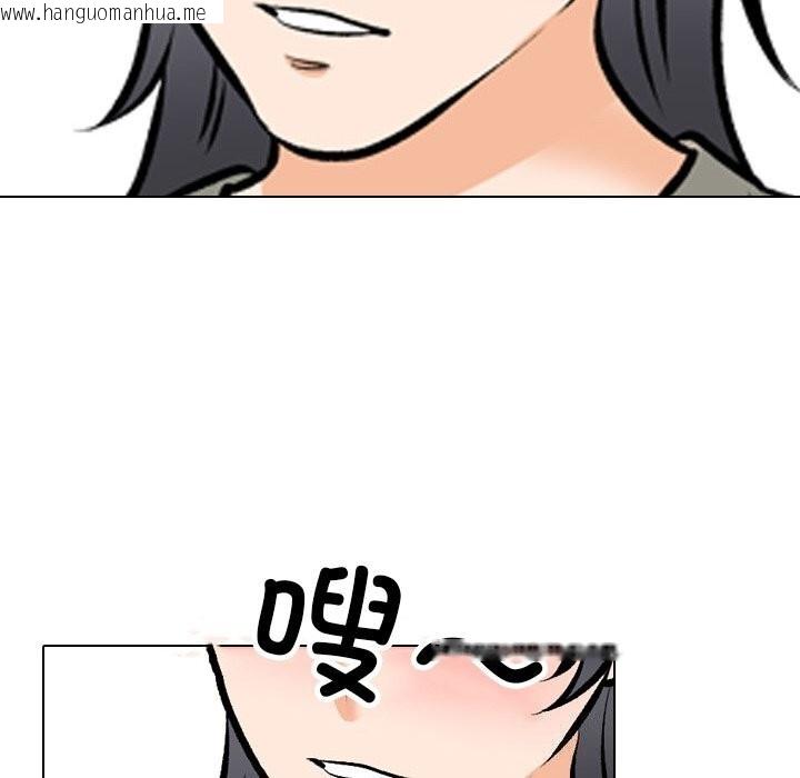 韩国漫画同事换换爱韩漫_同事换换爱-第206话在线免费阅读-韩国漫画-第40张图片