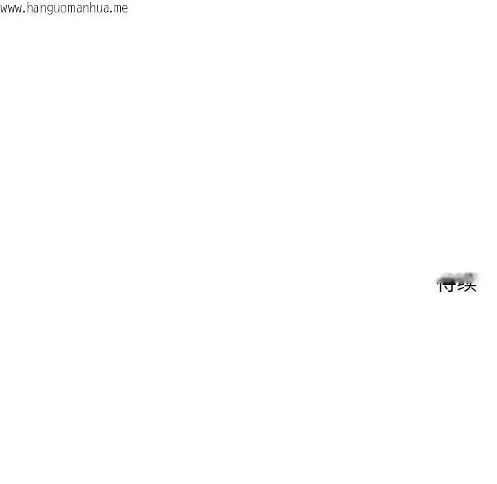 韩国漫画恋人未满韩漫_恋人未满-第38话在线免费阅读-韩国漫画-第118张图片